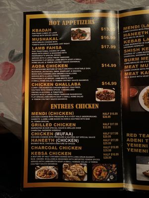 Menu photo 6 Bab Al-Yemen Oakland, CA