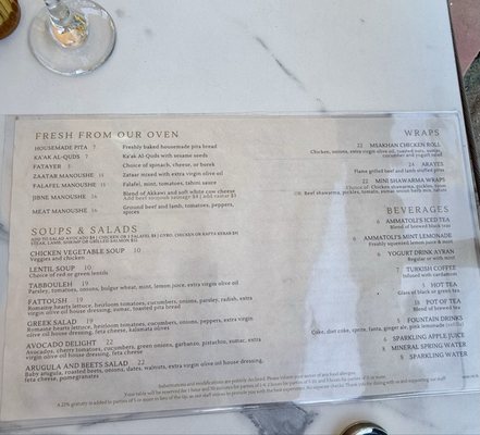 Menu photo 7 Ammatoli Long Beach, CA Menu photo 7 Ammatoli Long Beach, CA