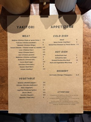 Menu photo 2 Yakitori Nishi Lomita, CA
