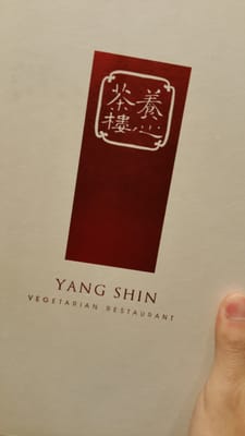Yang Shin Vegetarian Songjiang Main Restaurant by null