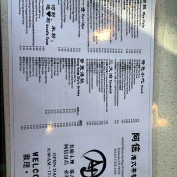 A Plus HK Style Cafe - Cantonese Near Me - Fremont, California