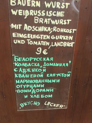 Menu photo 3 Alexandrowka Haus1 Potsdam, Menu photo 3 Alexandrowka Haus1 Potsdam,