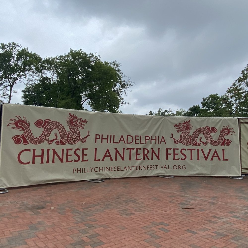 Philly Chinese Lantern Festival Jun 21- Aug 13 2023 Philly Chinese Lantern Festival Jun 21- Aug 13 2023