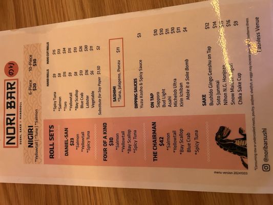 Menu photo 7 Nori Bar Las Vegas, NV Menu photo 7 Nori Bar Las Vegas, NV