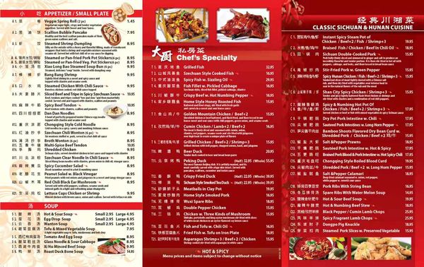 Menu photo 5 Chef Wu Roswell, GA