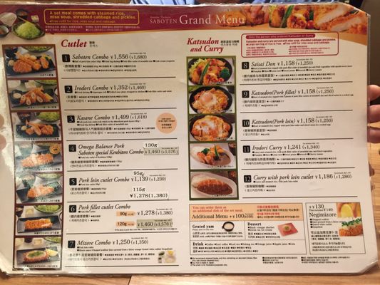 さぼてん - Updated January 2026 - 37 Photos - 西区みなとみらい2-3