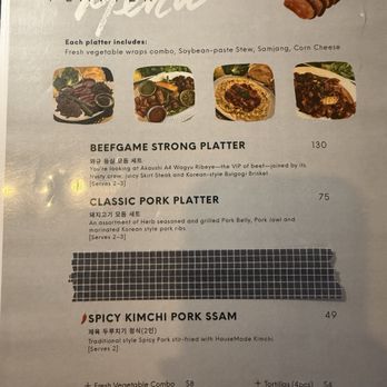 DA O’N - Korean Near Me - Houston, Texas
