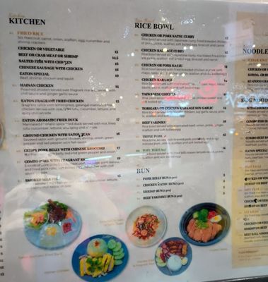 Menu photo 6 Eaton Cafe Queens, NY Menu photo 6 Eaton Cafe Queens, NY