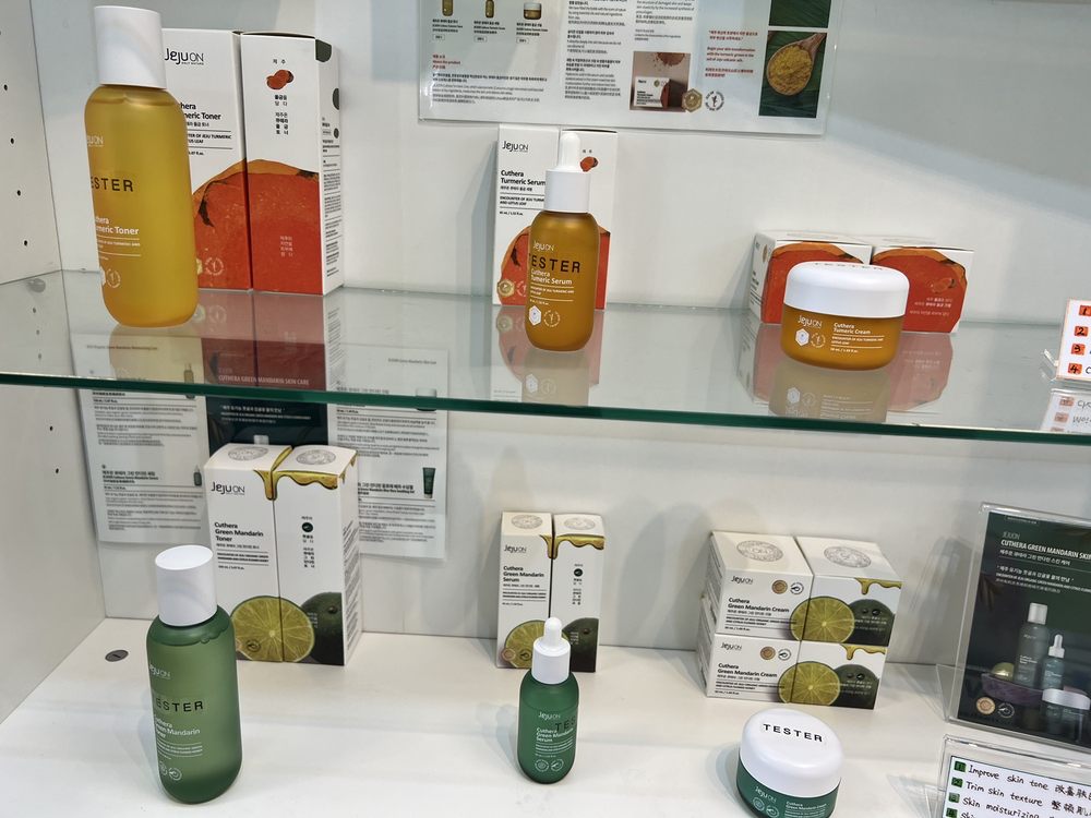 Miin K Cosmetics Logo