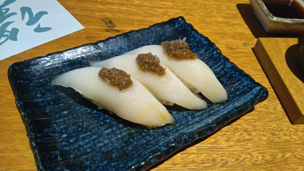 Nozomi Sushi Bar by null