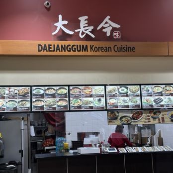 H Mart - Doraville - Grocery Near Me - Doraville, Georgia