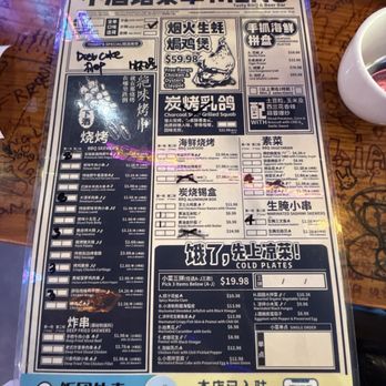 Tasty BBQ & Beer Bar - Menu-Frontside - Chinese Near Me - Richmond, British Columbia Tasty BBQ & Beer Bar - Menu-Frontside - Chinese Near Me - Richmond, British Columbia