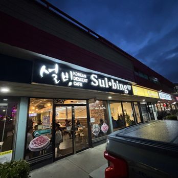 Sulbing Cafe - Desserts Near Me - Burnaby, British Columbia