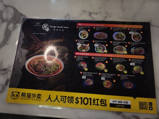 Menu photo 7 Mr Liu Noodle House Oakland, CA Menu photo 7 Mr Liu Noodle House Oakland, CA