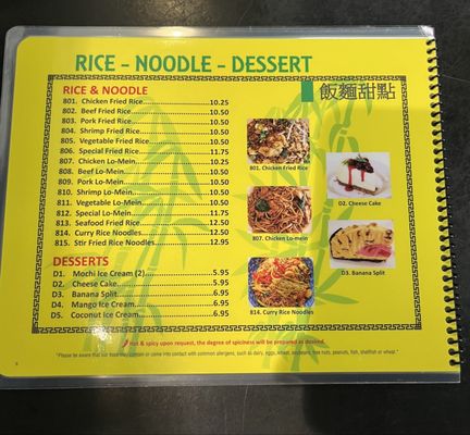 Menu photo 7 Panda Garden Sugar Land, TX Menu photo 7 Panda Garden Sugar Land, TX