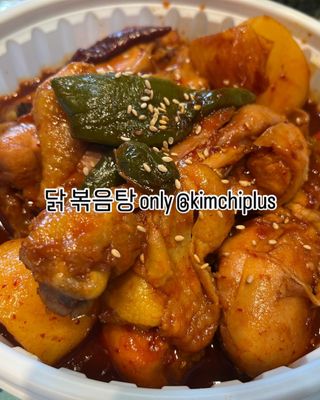 Kimchi plus by null