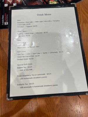 Ramen Tsubaki Fayetteville NC by null