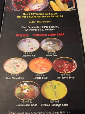 Menu photo 3 Homey Hot Pot & Sushi Bloomington, IN Menu photo 3 Homey Hot Pot & Sushi Bloomington, IN