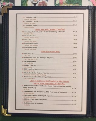 Menu photo 3 Huong Cau Restaurant Winnipeg, MB