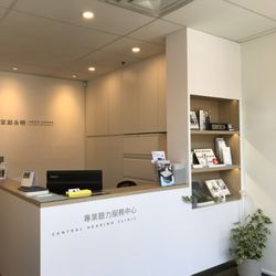 Central Hearing Clinic - Central Hearing Clinic 永明聽力 (聽力專家鄺永明)