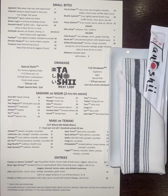 Menu photo 2 Tanoshii West Loop Chicago, IL Menu photo 2 Tanoshii West Loop Chicago, IL