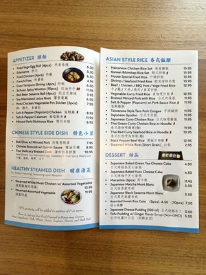 Menu photo 2 Asia Blue Missouri City, TX
