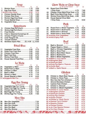 Menu photo 7 Jia Yuan Grand Rapids, MI Menu photo 7 Jia Yuan Grand Rapids, MI