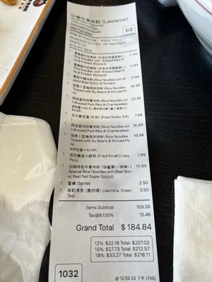 Menu photo 1 Hunan Mifen Lawrence Sunnyvale, CA