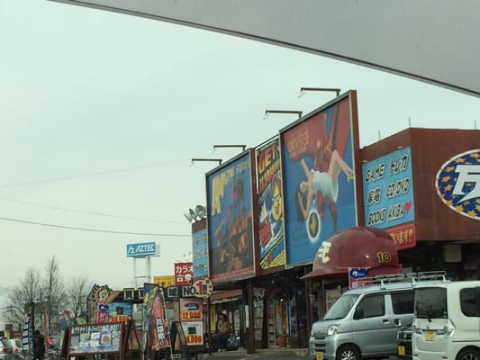 Mandai Sendai Minami Discount Store 太白区中田町字杉ノ下34 仙台市 宮城県 Japan Phone Number Yelp