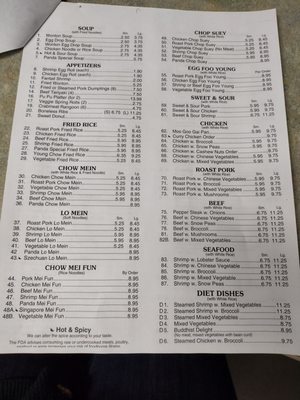 Menu photo 3 Panda Restaurant New Kensington, PA Menu photo 3 Panda Restaurant New Kensington, PA