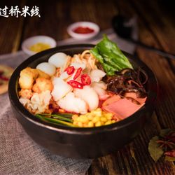 Ten Seconds Yunnan Rice Noodle
