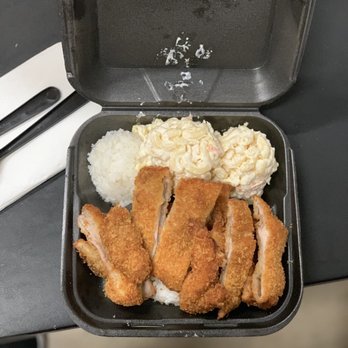 Ono Hawaiian BBQ - Barbeque Near Me - Glendora, California Ono Hawaiian BBQ - Barbeque Near Me - Glendora, California
