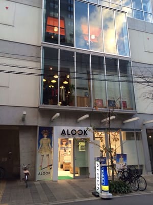 Alook アーバンテラス茶屋町店 Eyewear Opticians 北区茶屋町15 22 大阪市 大阪府 Japan Phone Number Yelp