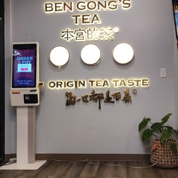 Ben Gong's Tea - Fairfax - Welcome area and order kiosk - Bubble Tea Near Me - Fairfax, Virginia Ben Gong's Tea - Fairfax - Welcome area and order kiosk - Bubble Tea Near Me - Fairfax, Virginia