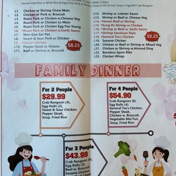 New China - Menu - Chinese Near Me - Saint Louis, Missouri