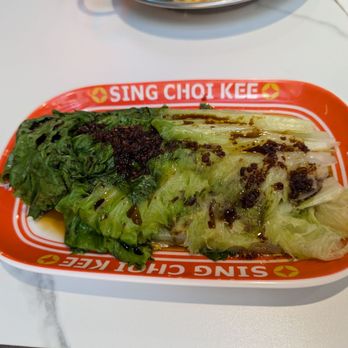 Sing Choi Kee - Boiled Lettuce - Chinese Near Me - Flushing, New York