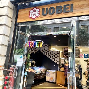 UOBEI - The outside, right next to eyebrow threading place - Japanese Near Me - Los Angeles, California UOBEI - The outside, right next to eyebrow threading place - Japanese Near Me - Los Angeles, California