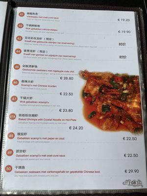 NI SHIFU by null