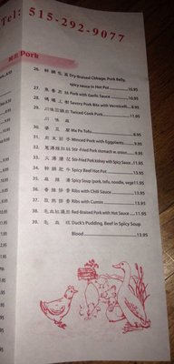 Menu photo 8 Joy's Mongolian Grill Ames, IA Menu photo 8 Joy's Mongolian Grill Ames, IA
