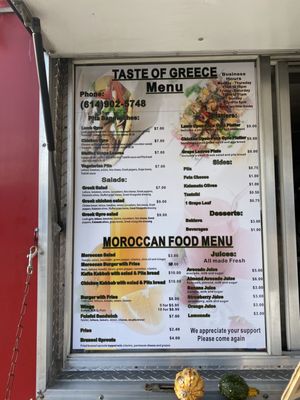 Menu photo 4 Taste of Greece Columbus, OH Menu photo 4 Taste of Greece Columbus, OH