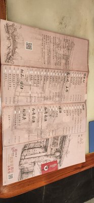 Spicy Joint Chinatown by null