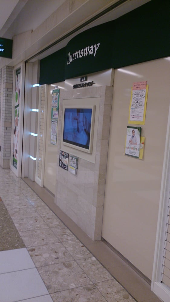 Queensway Sapporo APIA
