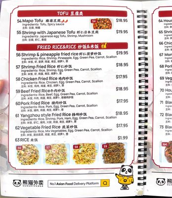 Menu photo 8 Super Dumpling San Diego, CA Menu photo 8 Super Dumpling San Diego, CA