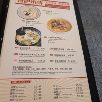 Spicy Temptation - Menu 20260409 - Chinese Near Me - Sacramento, California Spicy Temptation - Menu 20260409 - Chinese Near Me - Sacramento, California