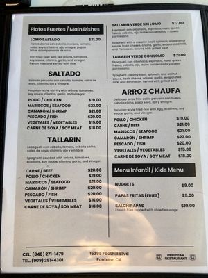 Menu photo 4 Peruvian Restaurant Route 66 Fontana, CA Menu photo 4 Peruvian Restaurant Route 66 Fontana, CA