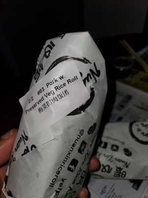 Nuan Xin Rice Roll by null