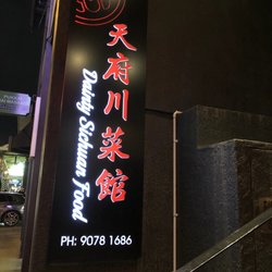 Dainty Sichuan Food