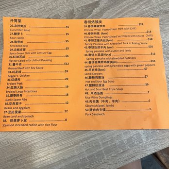 3 He Noodles - Chinese Near Me - Temple City, California 3 He Noodles - Chinese Near Me - Temple City, California