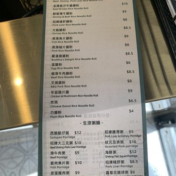 MingKee Deli - Chinese Near Me - Cupertino, California MingKee Deli - Chinese Near Me - Cupertino, California