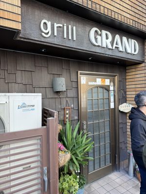 grill GRAND by null